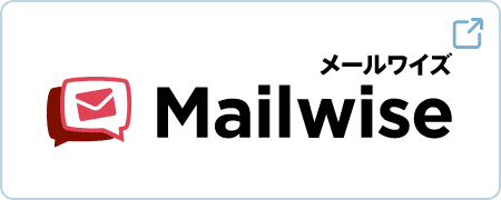 Mailwise